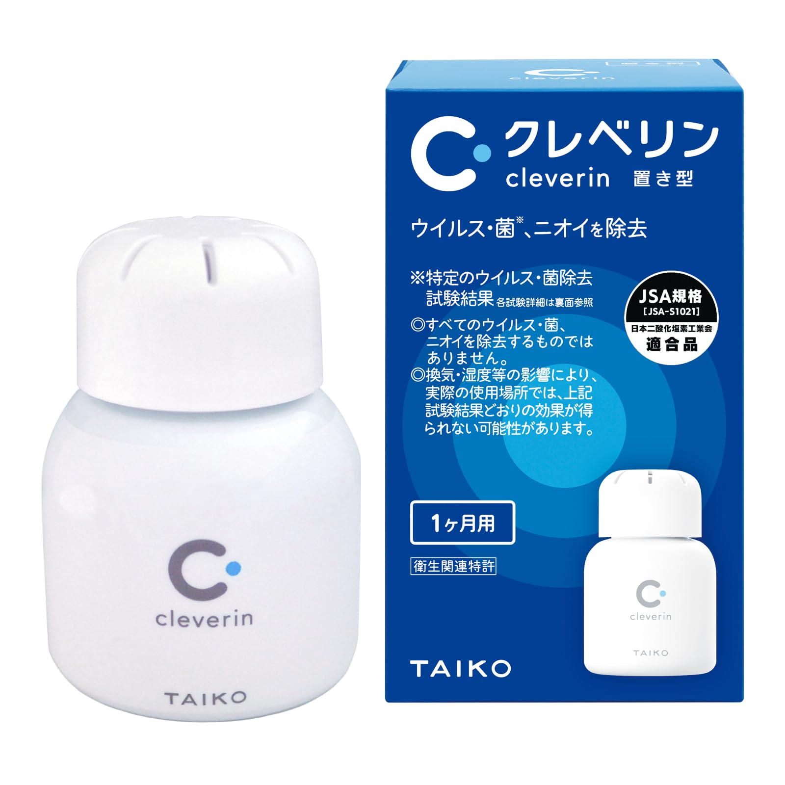 Amazon.co.jp: クレベリン置き型 1ヶ月用 : ホーム＆キッチン
